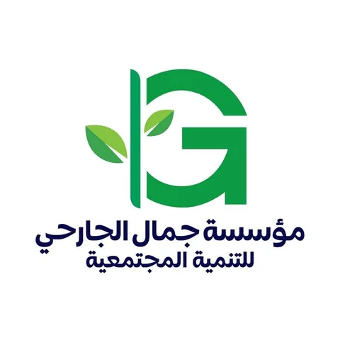Gamal El Garhy Foundation